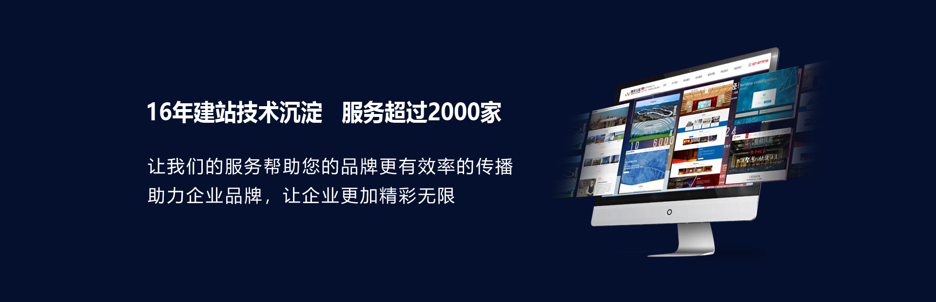 武漢網(wǎng)訊互聯(lián)您身邊的建站專(zhuān)家