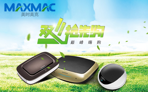 廣州美時(shí)美克銷(xiāo)售有限公司