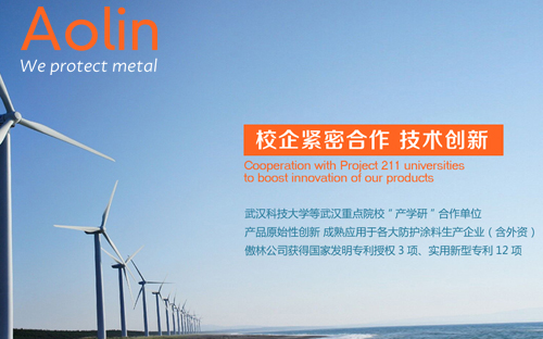 武漢傲林環(huán)保科技