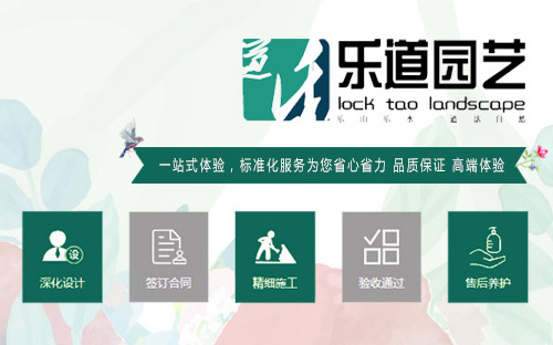 武漢樂(lè)道創(chuàng)景