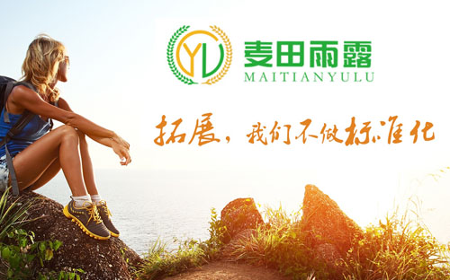 武漢麥田雨露教育發(fā)展有限公司