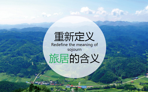 湖北萬豪置業(yè)集團(tuán)