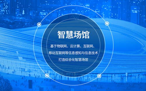 武漢市白龍馬系統(tǒng)工程