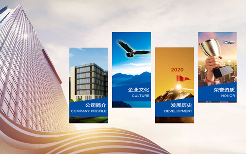 武漢鑫慧眼智能科技