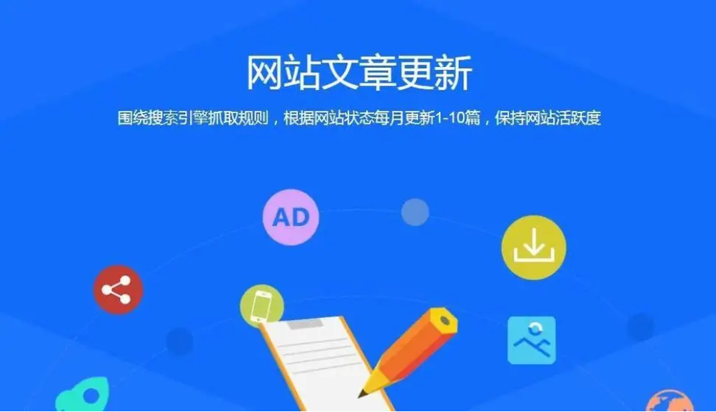 企業(yè)網(wǎng)站建設后期網(wǎng)站可更新的方式有哪些？