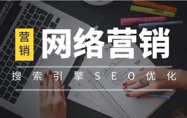 武漢企業(yè)網(wǎng)站seo優(yōu)化怎么做