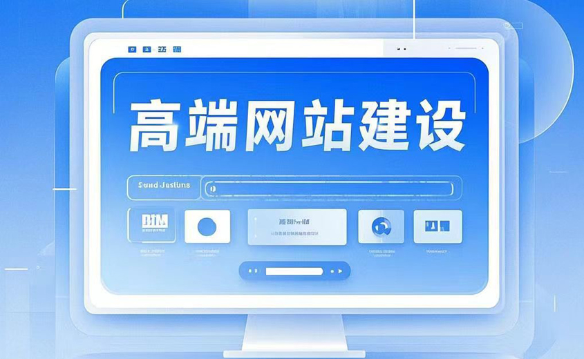 武漢高端網(wǎng)站建設(shè)是助力企業(yè)營銷的利器