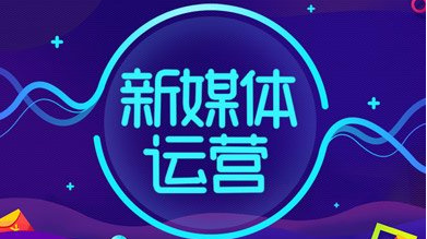 新網(wǎng)站運(yùn)營(yíng)一個(gè)月關(guān)鍵詞排名為什么不動(dòng)？