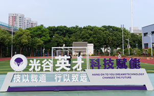 武漢光谷英才技工學(xué)校