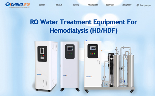 啟誠(chéng)生物