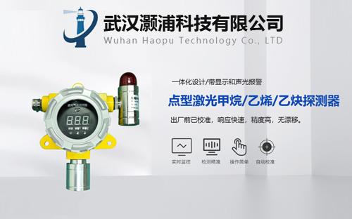 武漢灝浦科技有限公司