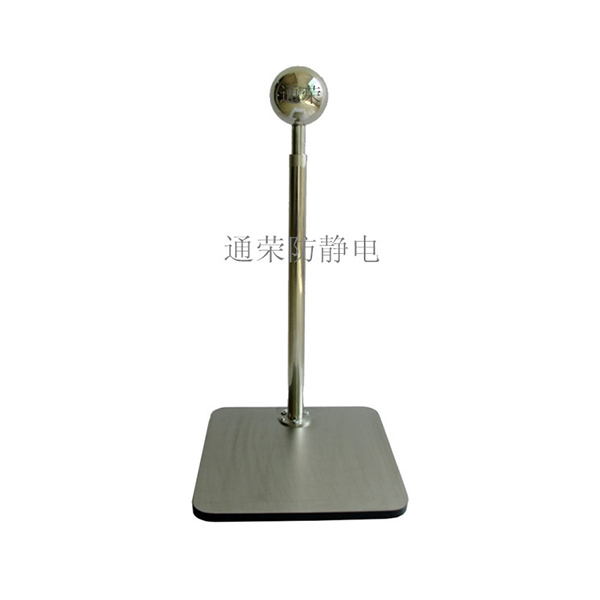 踏板式人體靜電消除器