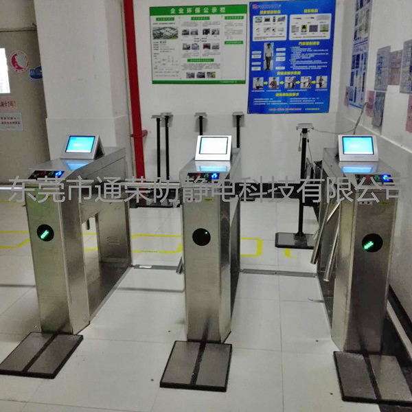 防靜電門禁系統